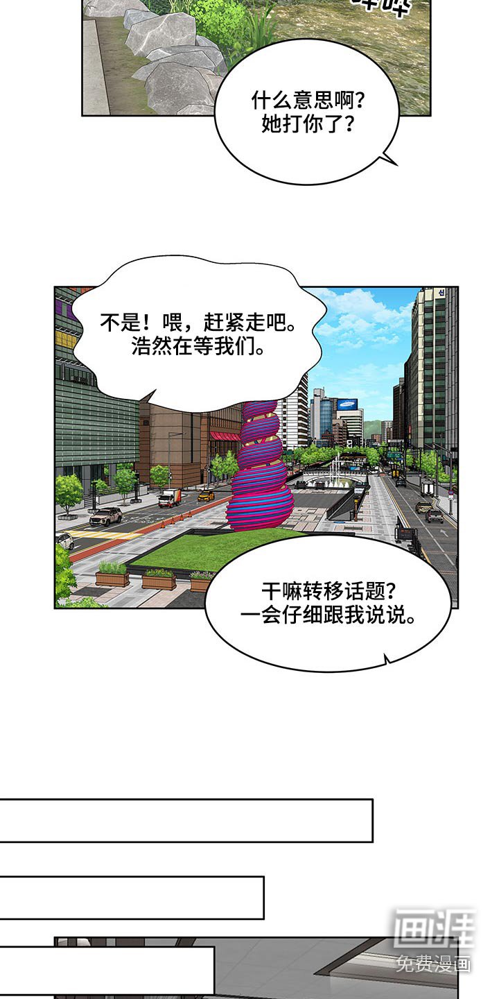 第120章：要保密