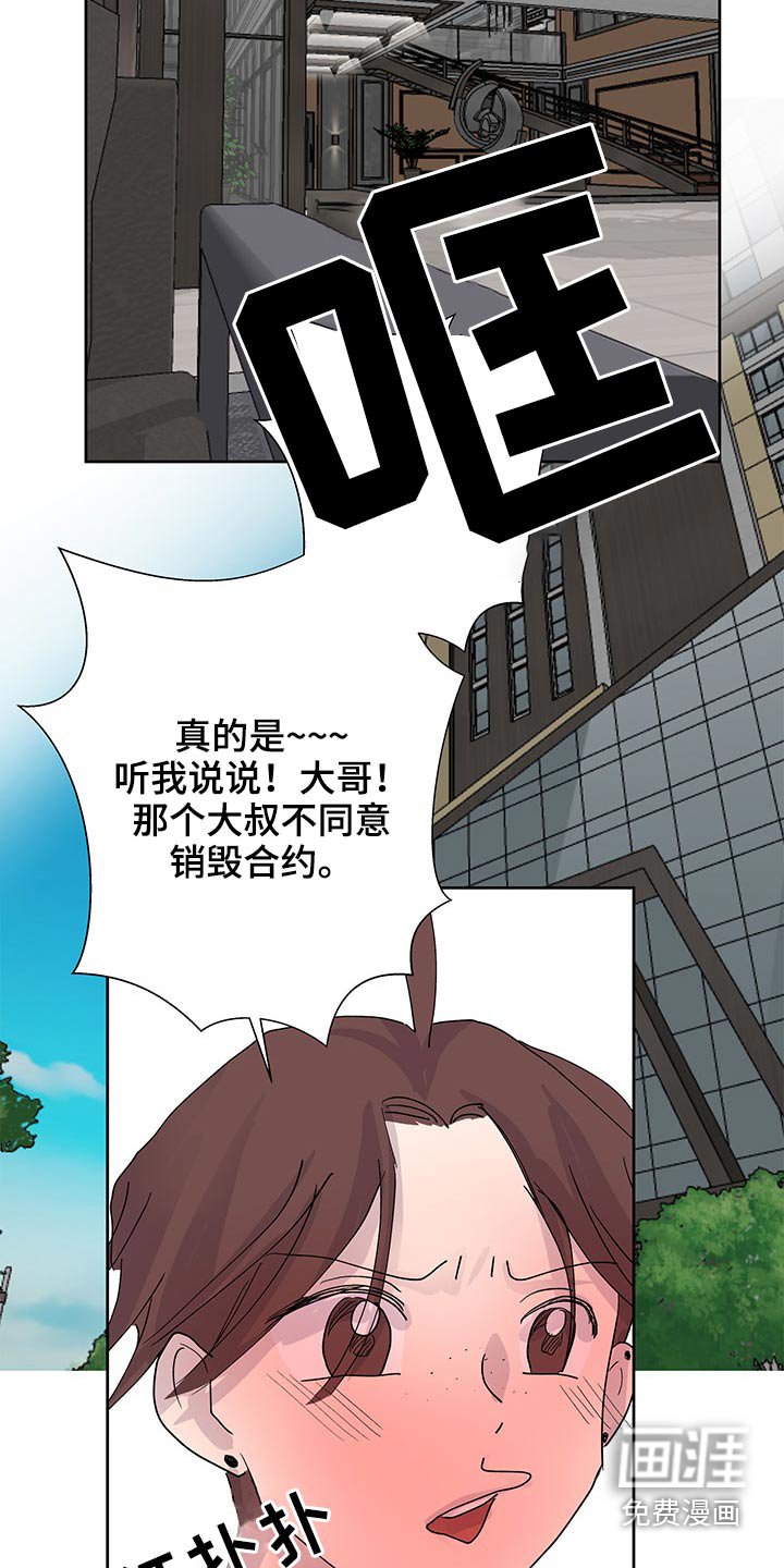 第120章：要保密