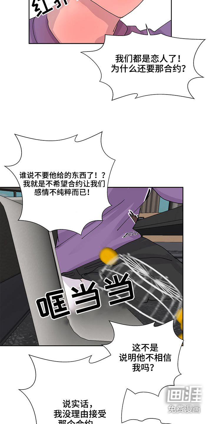 第120章：要保密