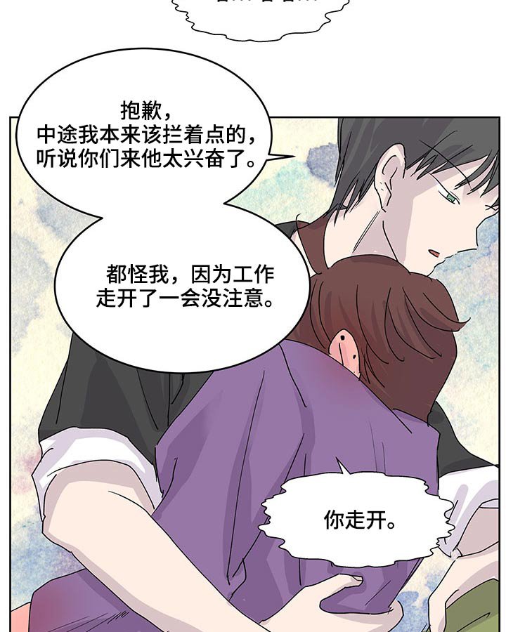 第120章：要保密