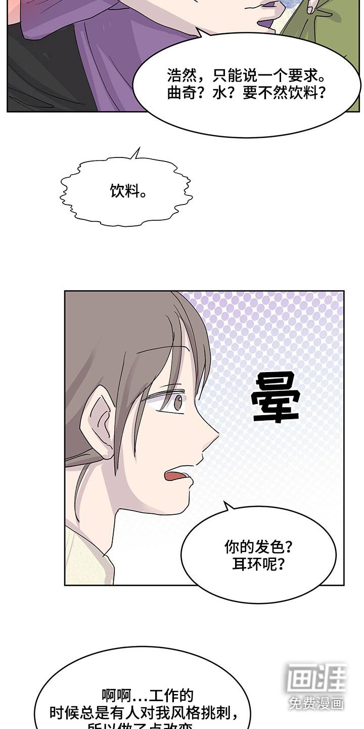 第120章：要保密