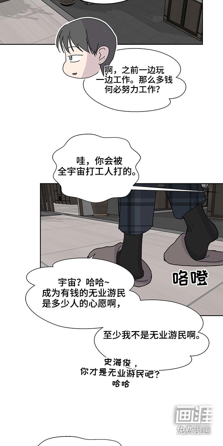 第120章：要保密