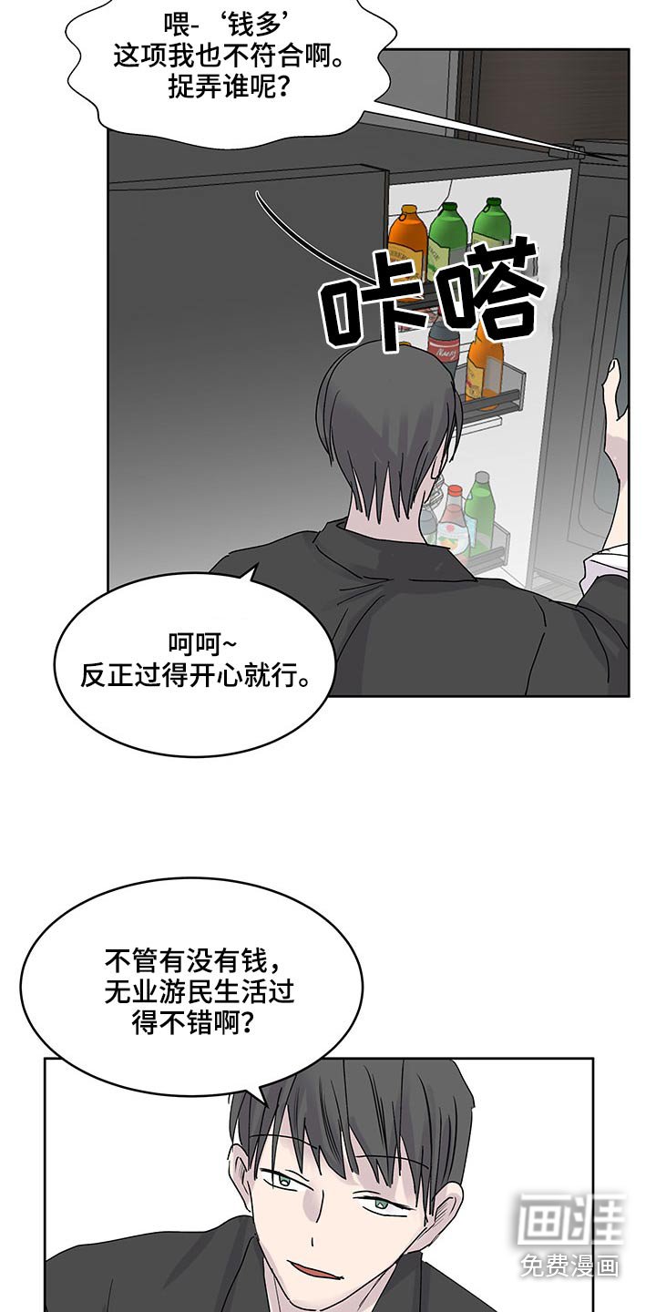 第120章：要保密