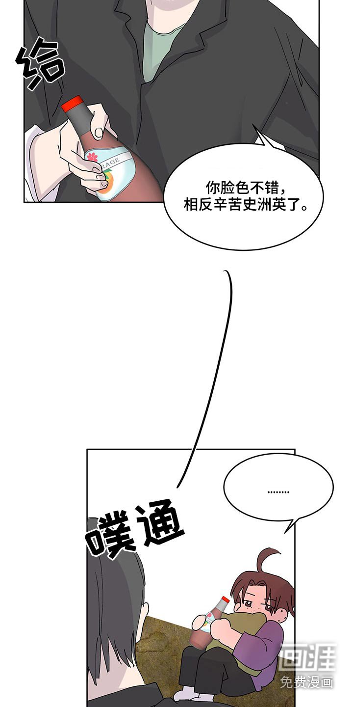 第120章：要保密