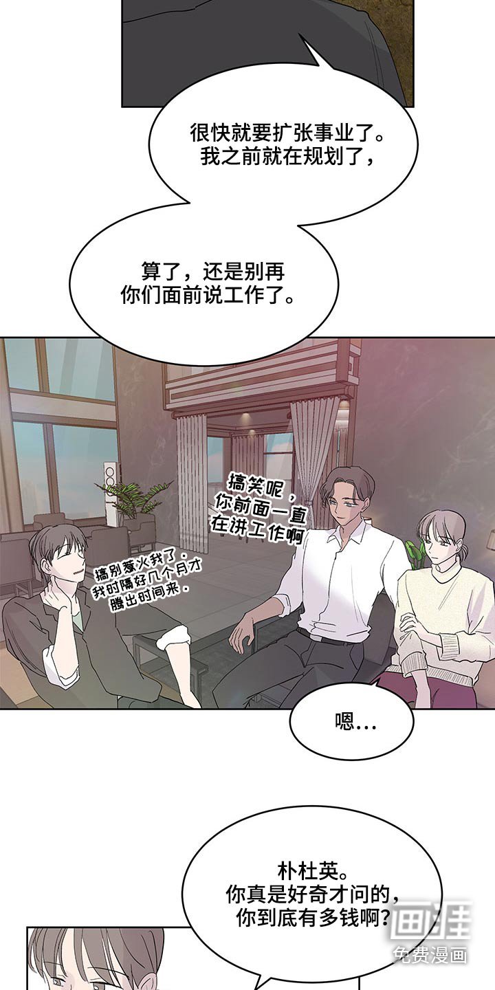 第120章：要保密