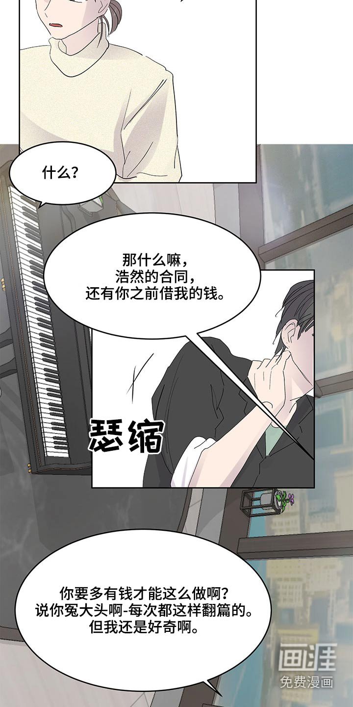 第120章：要保密