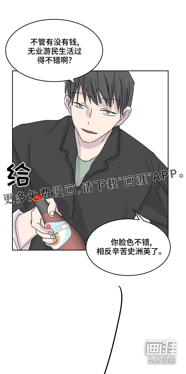 第121章：信件