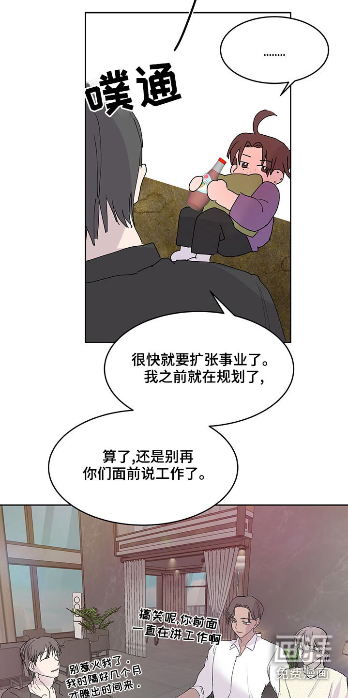 第121章：信件