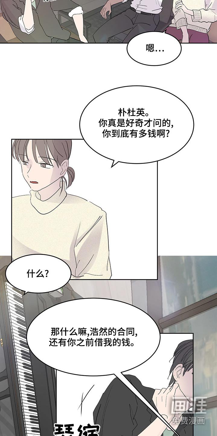 第121章：信件