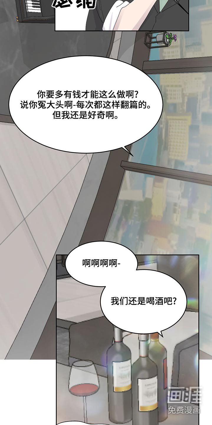 第121章：信件