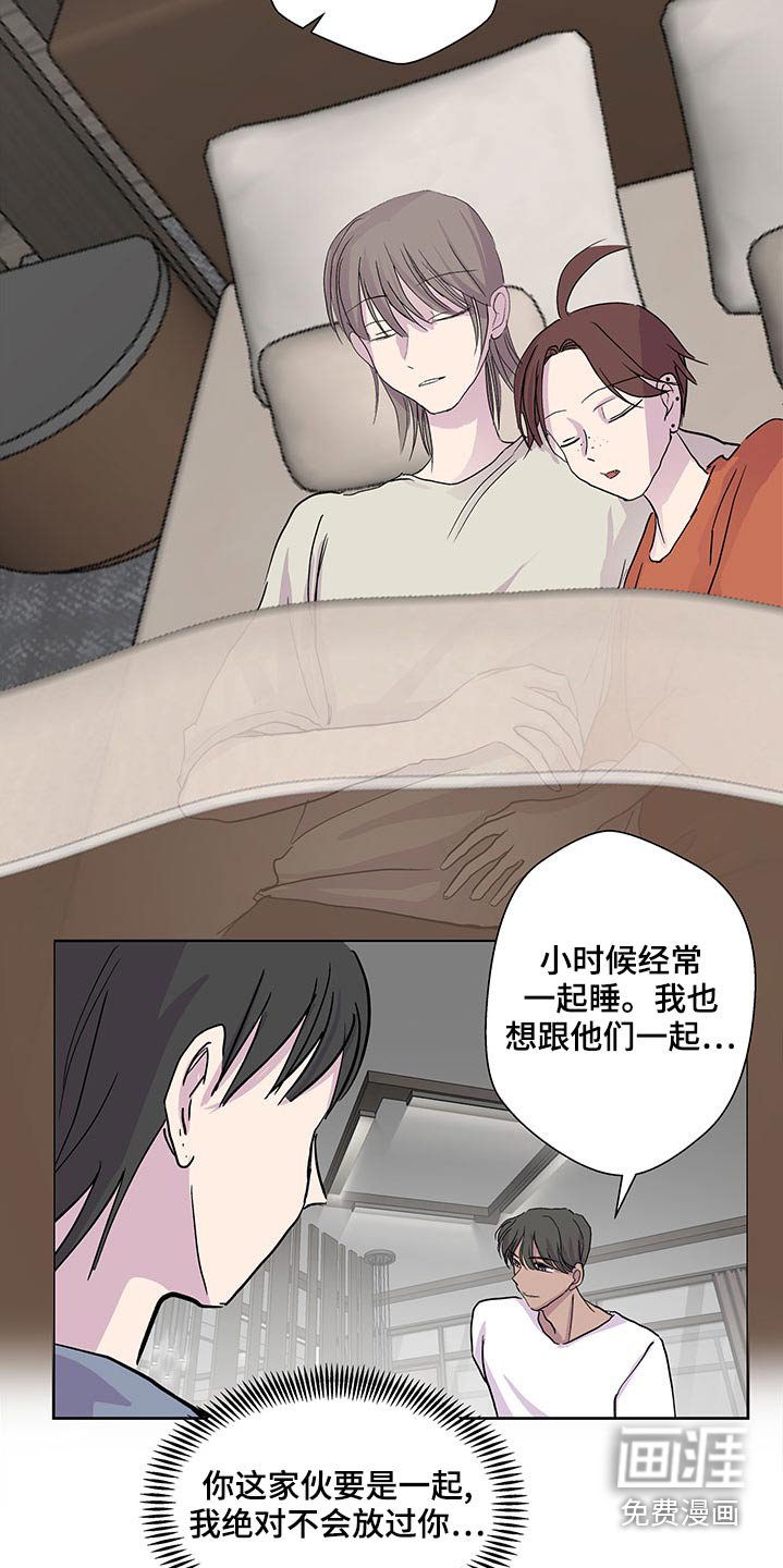 第121章：信件