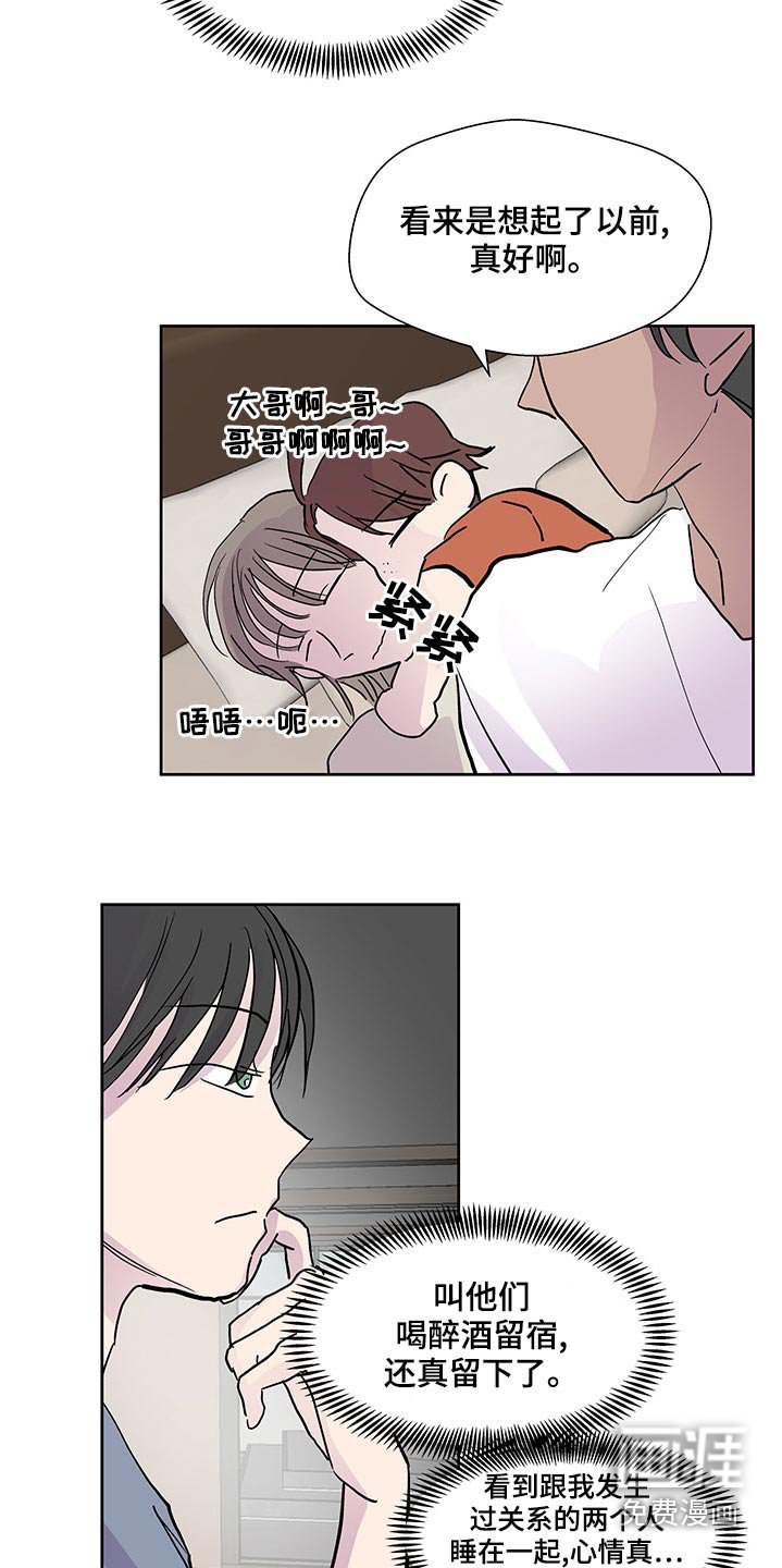 第121章：信件