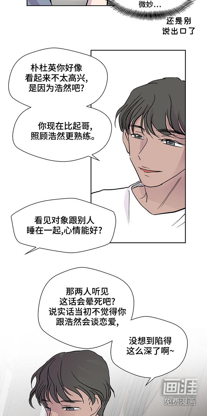 第121章：信件