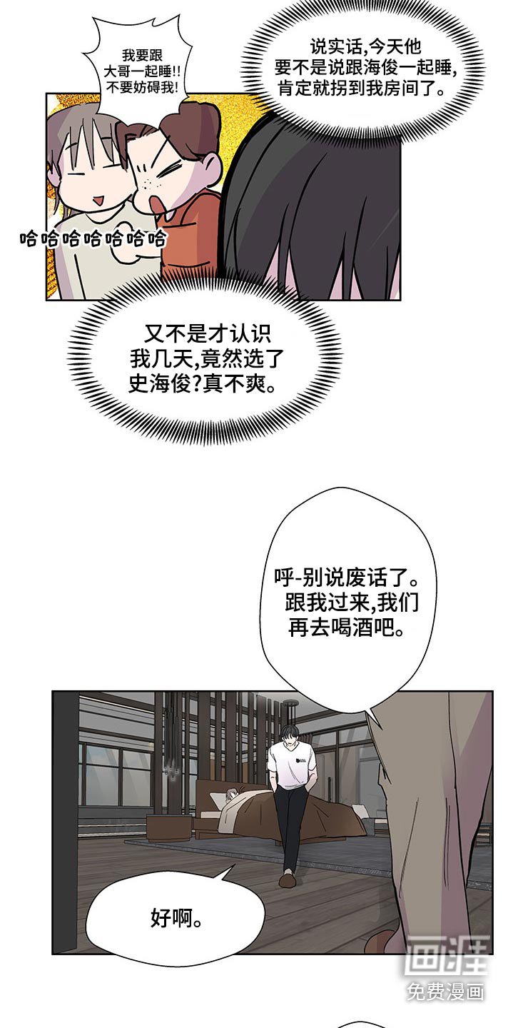第121章：信件