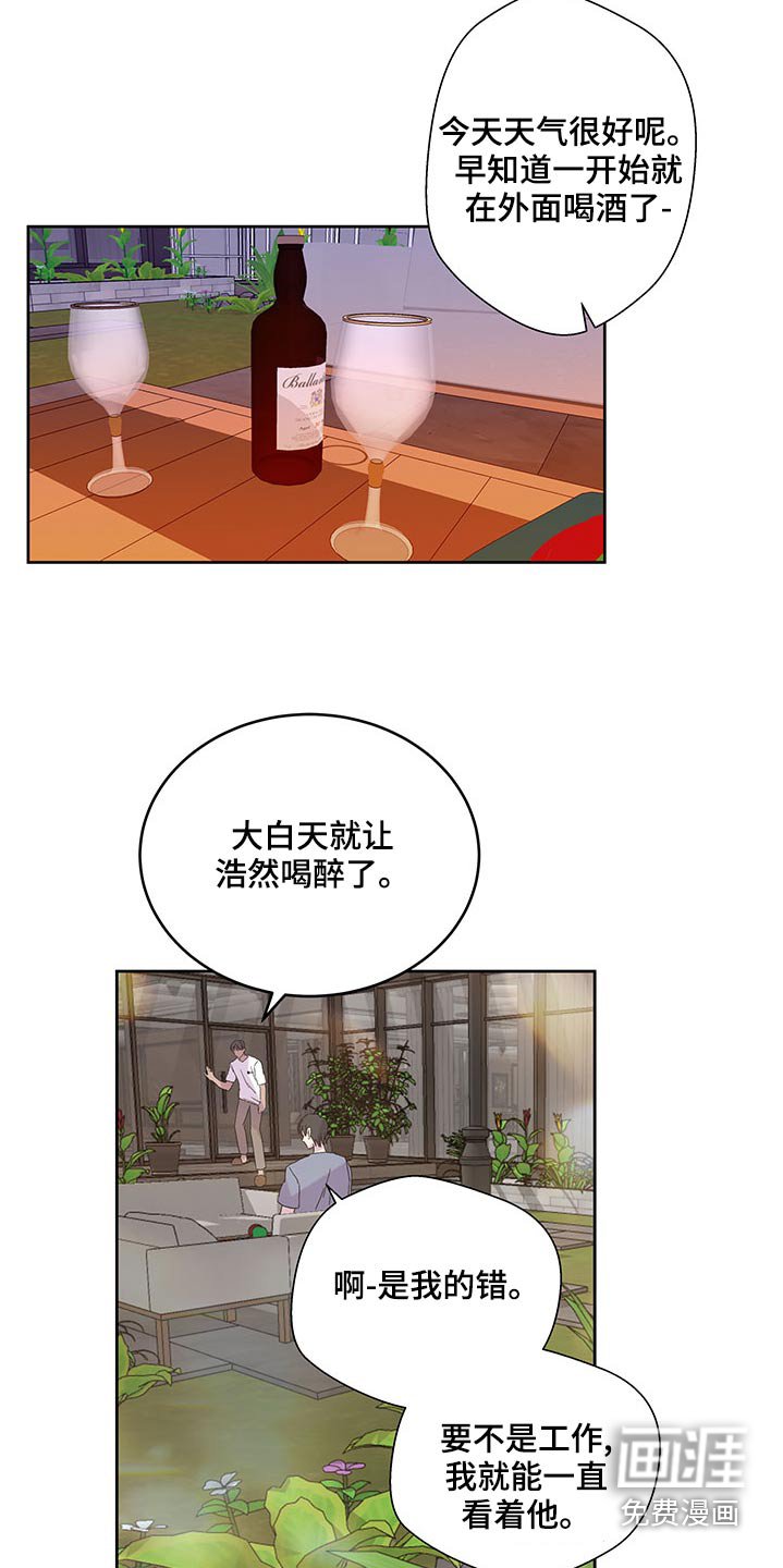 第121章：信件