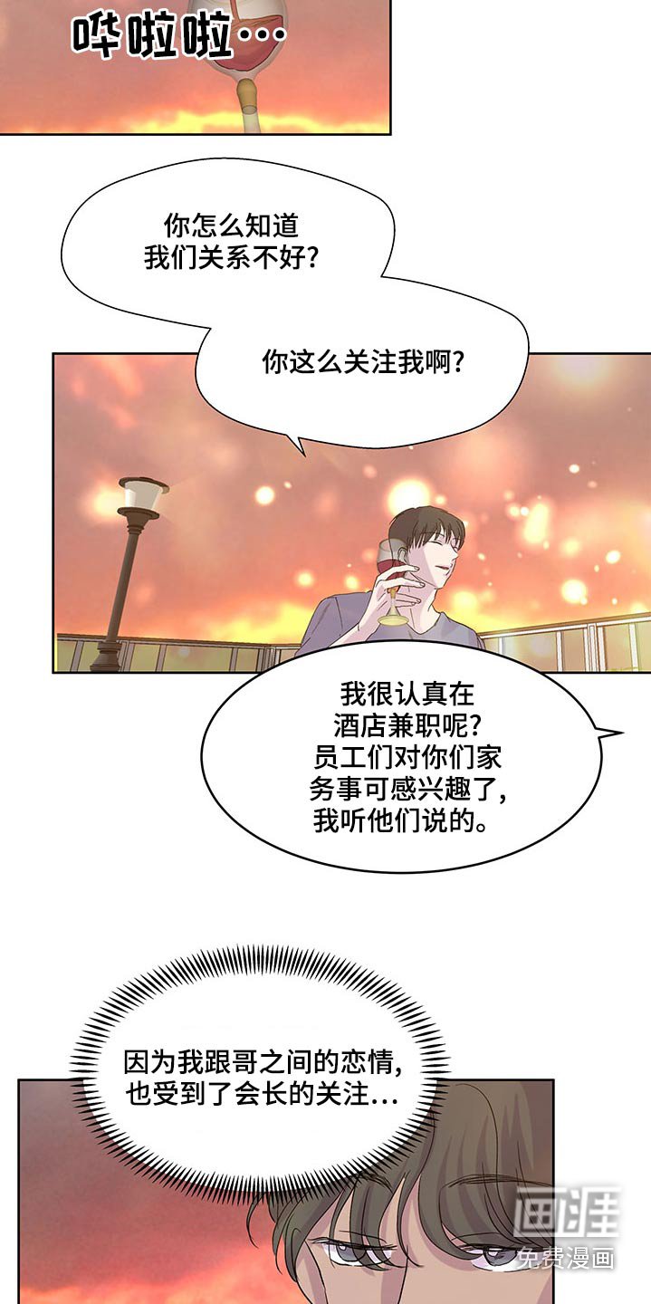 第121章：信件