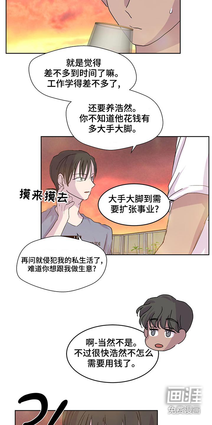 第121章：信件