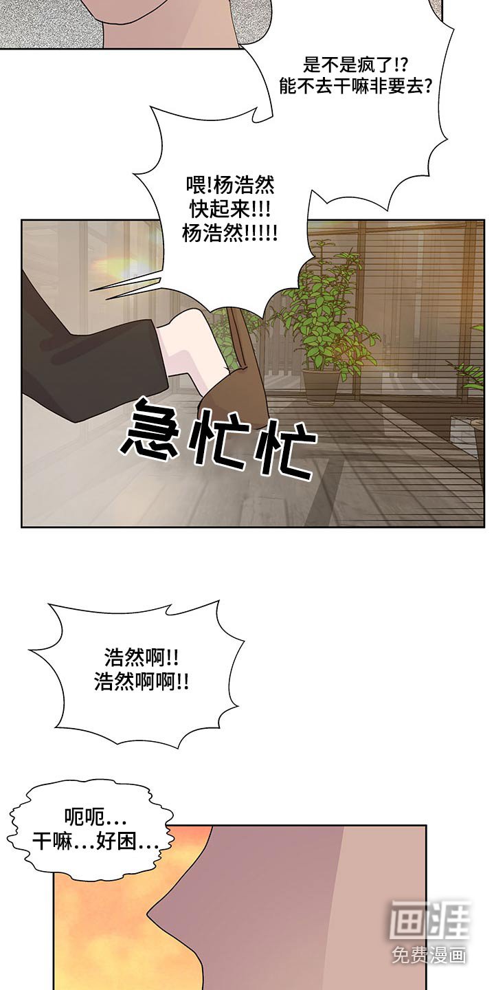 第121章：信件