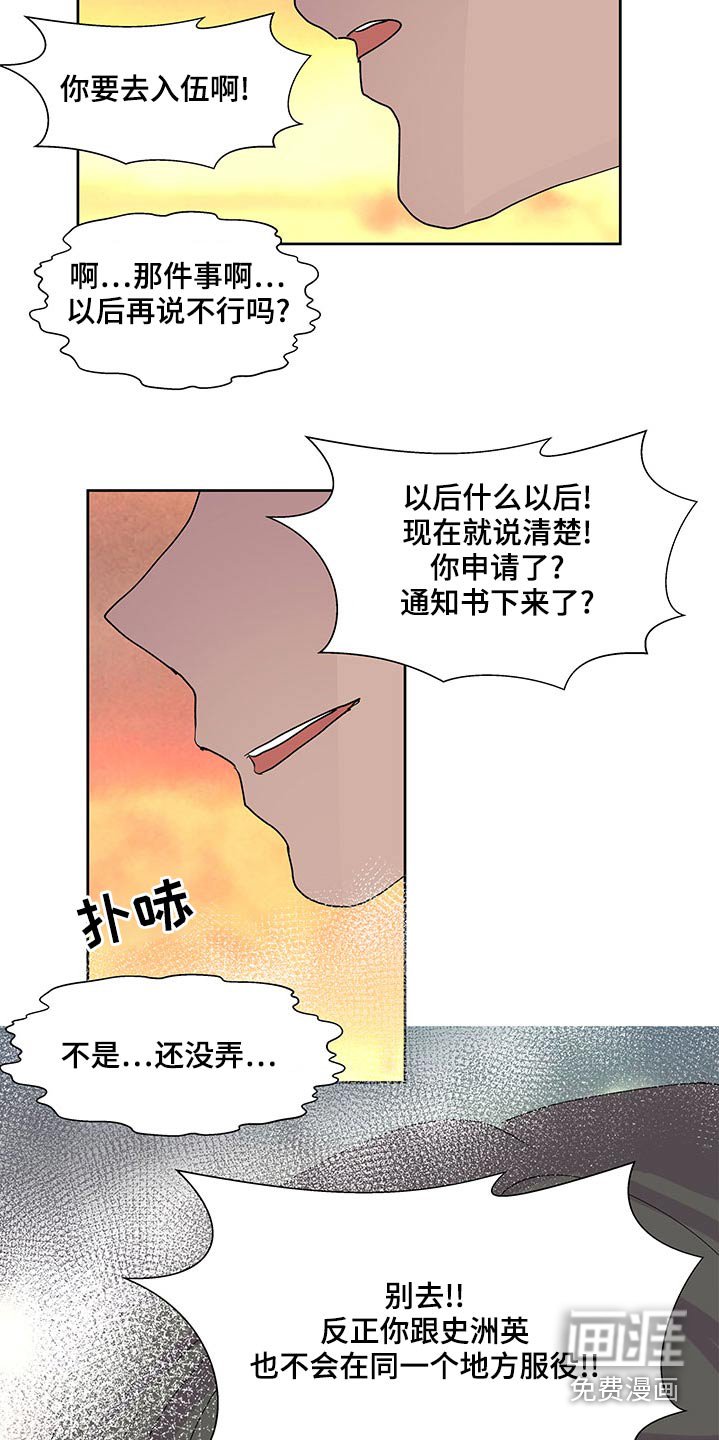 第121章：信件