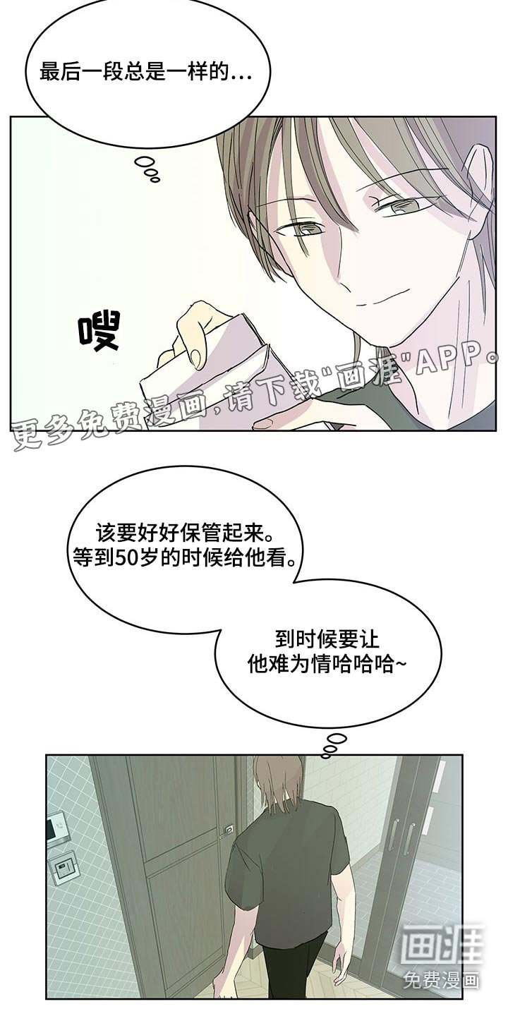 第121章：信件