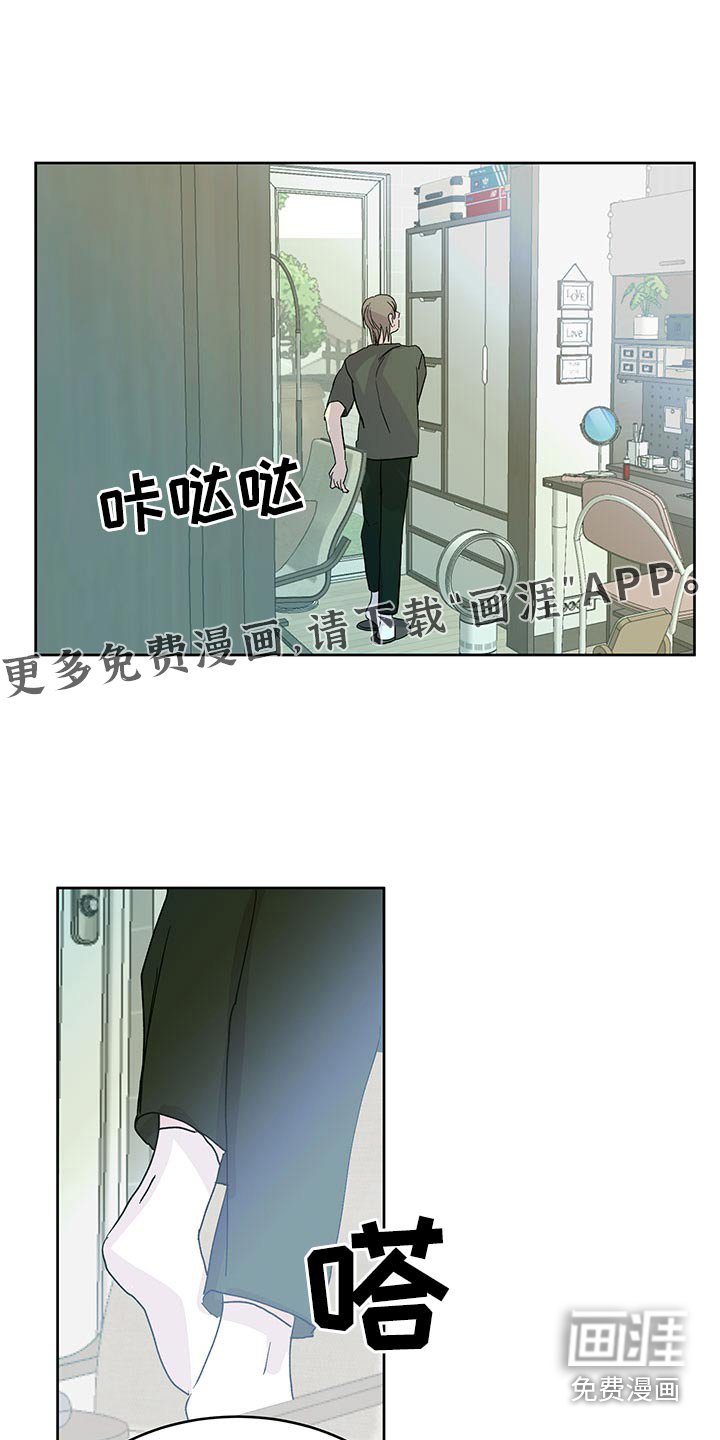 第122章：我会来了【完结】