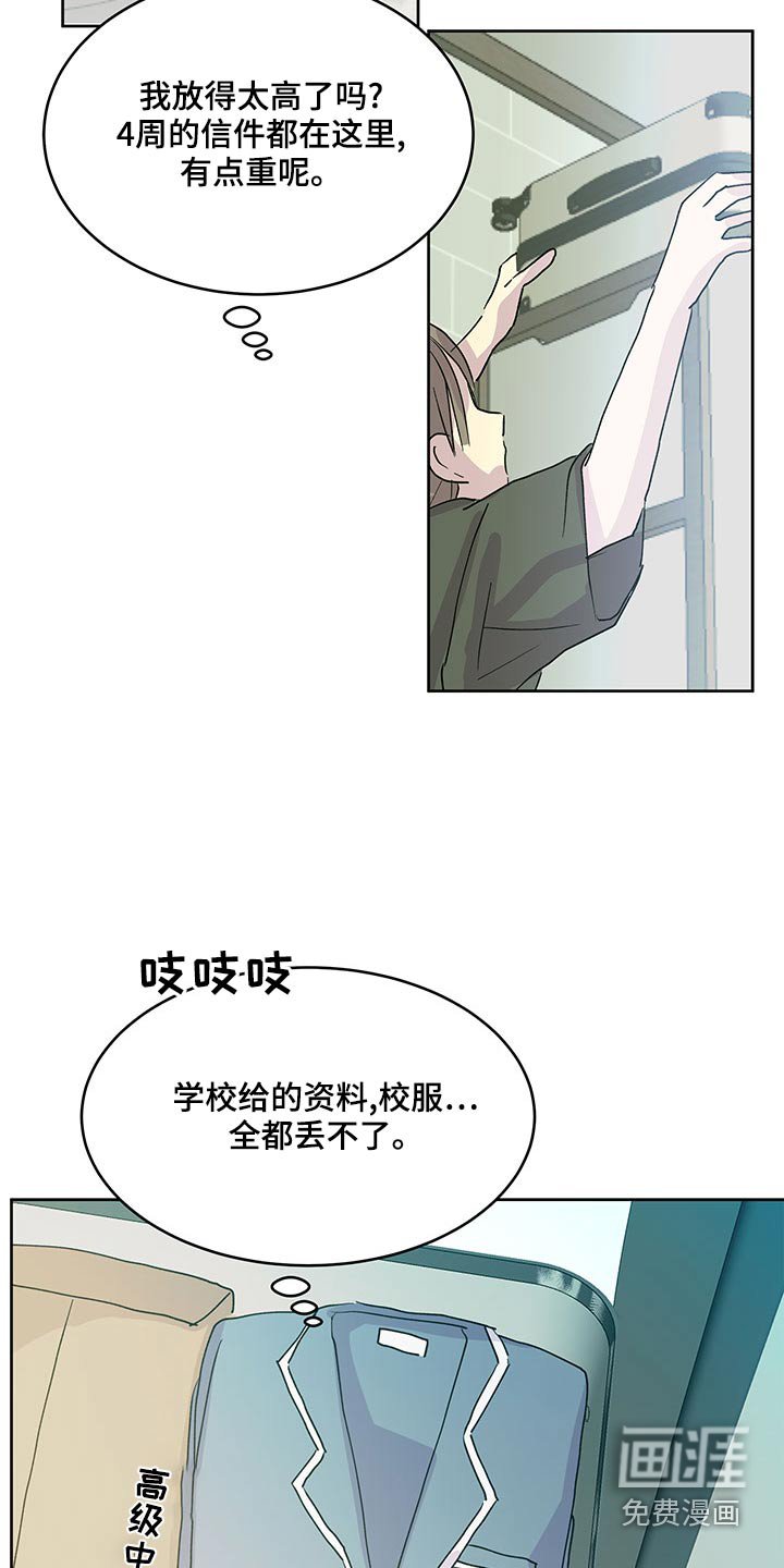 第122章：我会来了【完结】