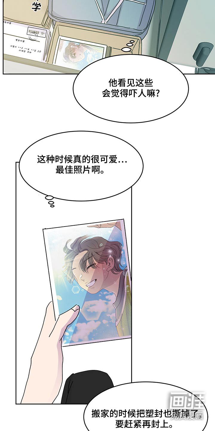 第122章：我会来了【完结】