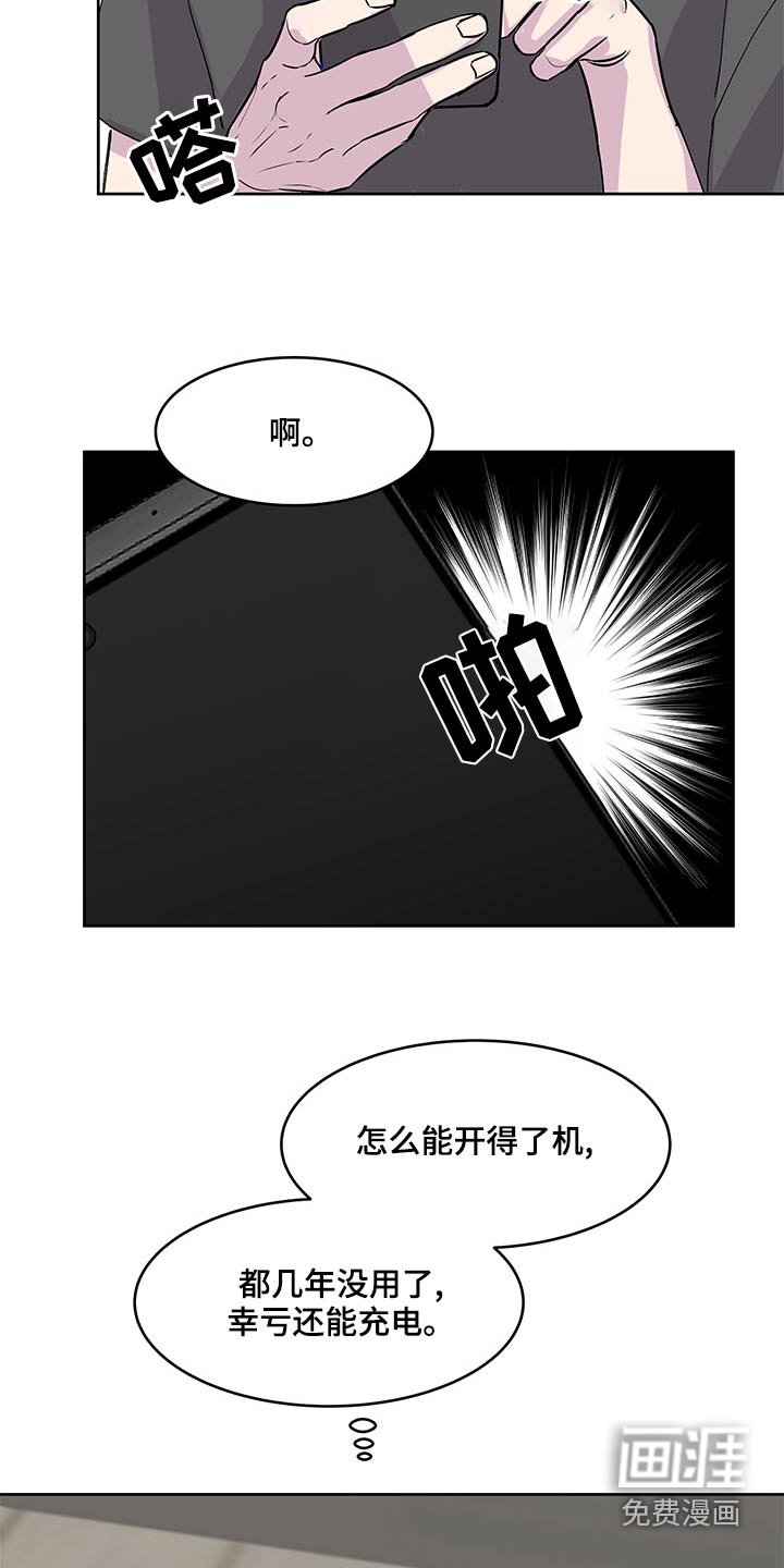 第122章：我会来了【完结】