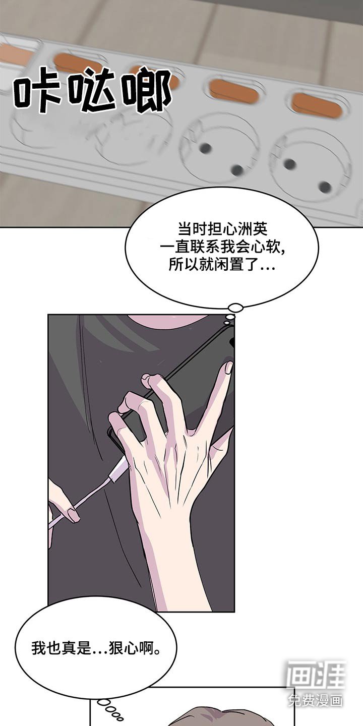 第122章：我会来了【完结】