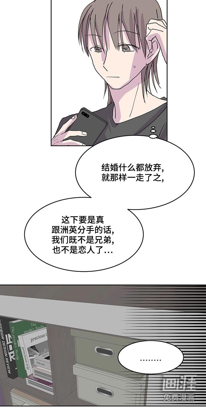 第122章：我会来了【完结】