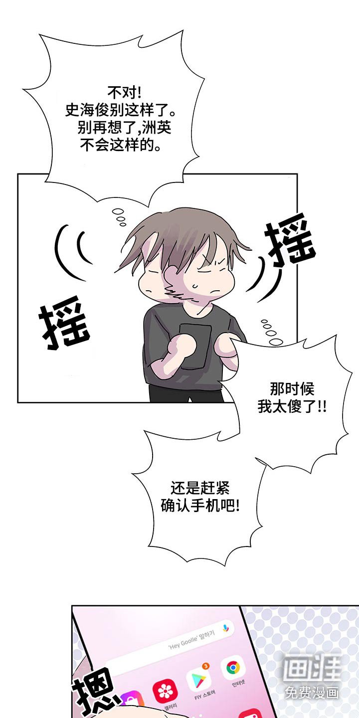 第122章：我会来了【完结】