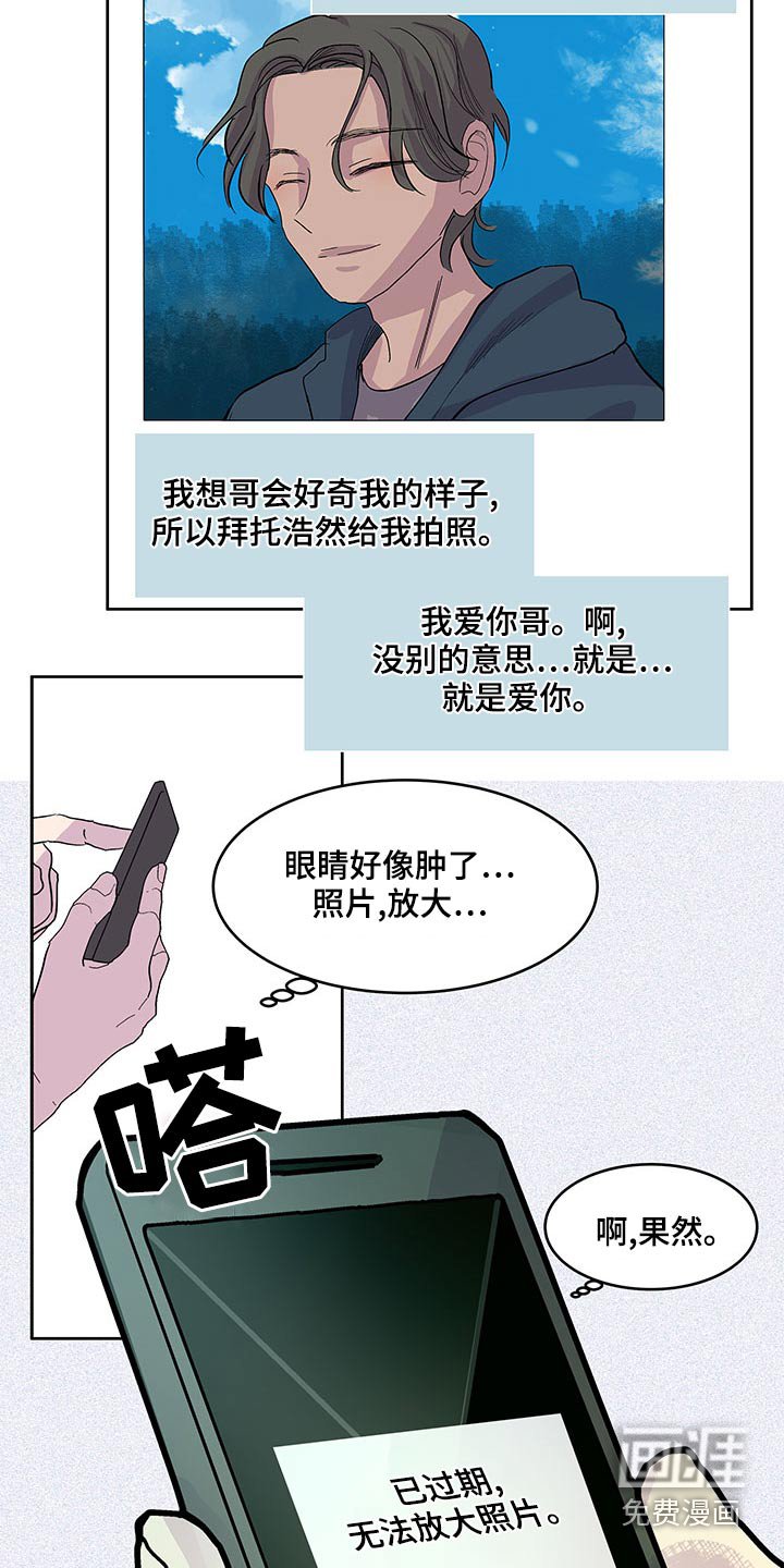 第122章：我会来了【完结】