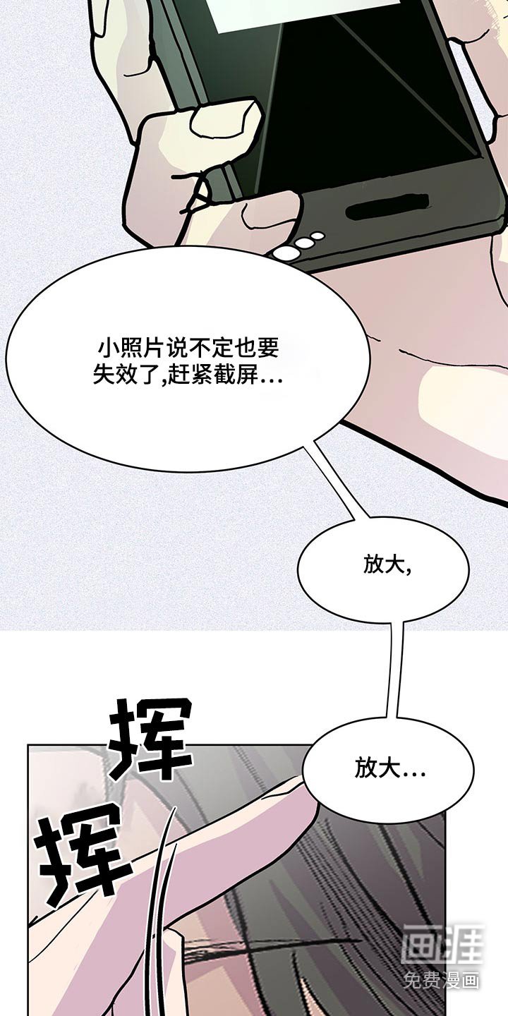 第122章：我会来了【完结】