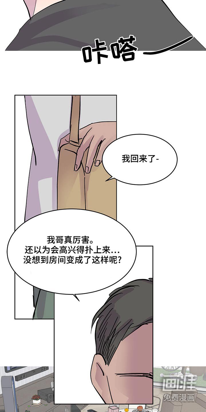 第122章：我会来了【完结】