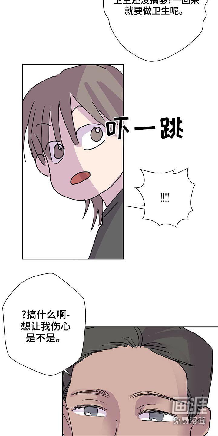 第122章：我会来了【完结】
