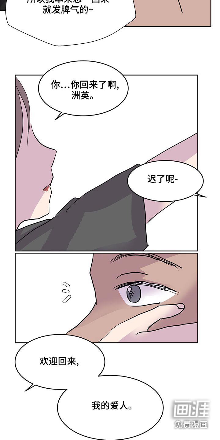 第122章：我会来了【完结】