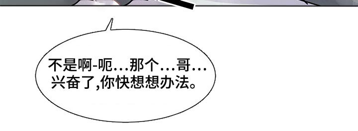 第122章：我会来了【完结】