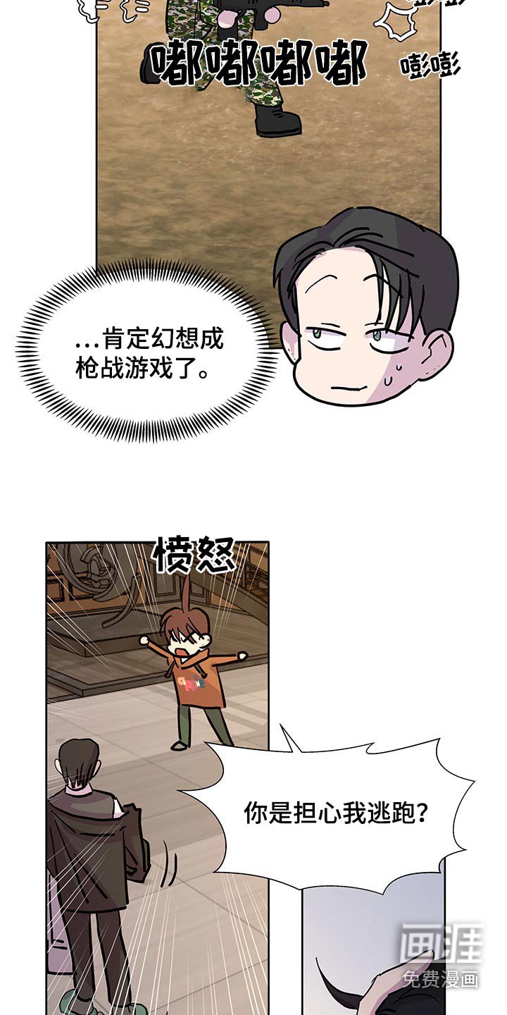 第123章：【番外】协议书