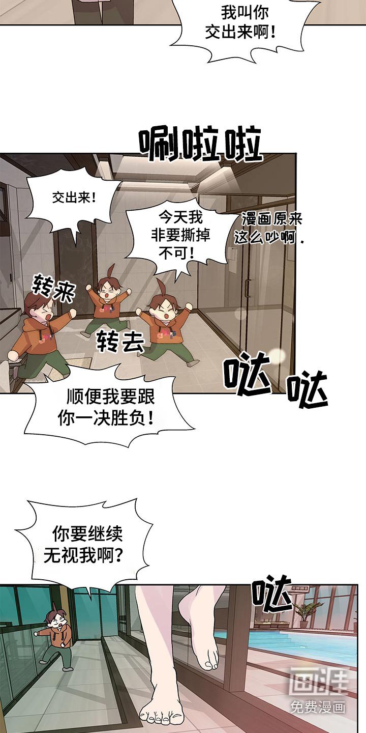 第123章：【番外】协议书