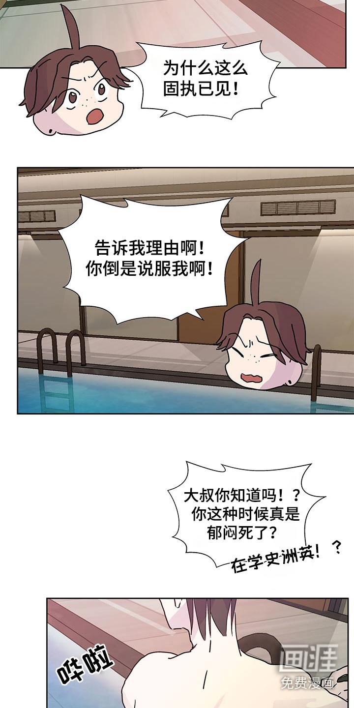 第123章：【番外】协议书