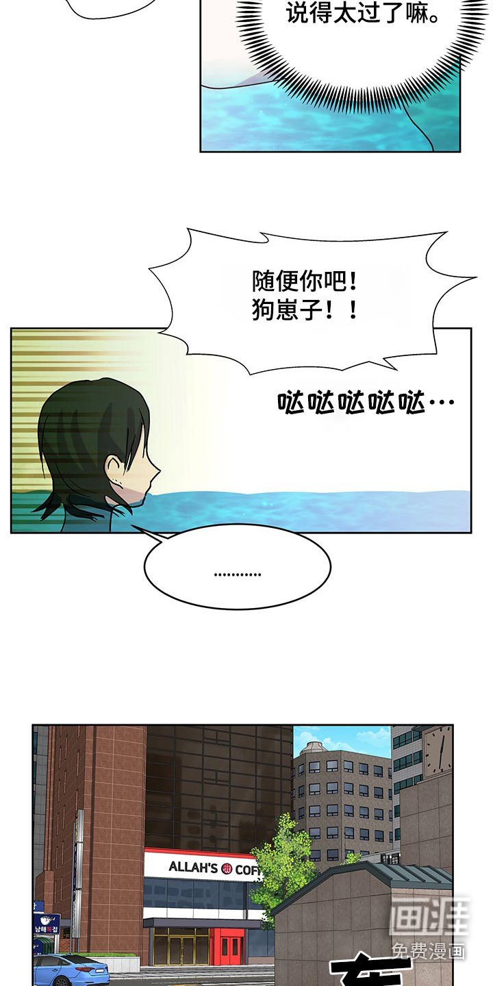 第123章：【番外】协议书