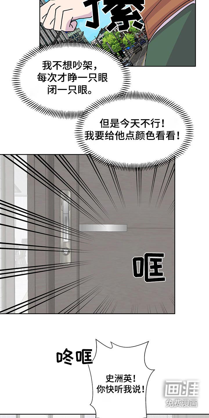 第123章：【番外】协议书