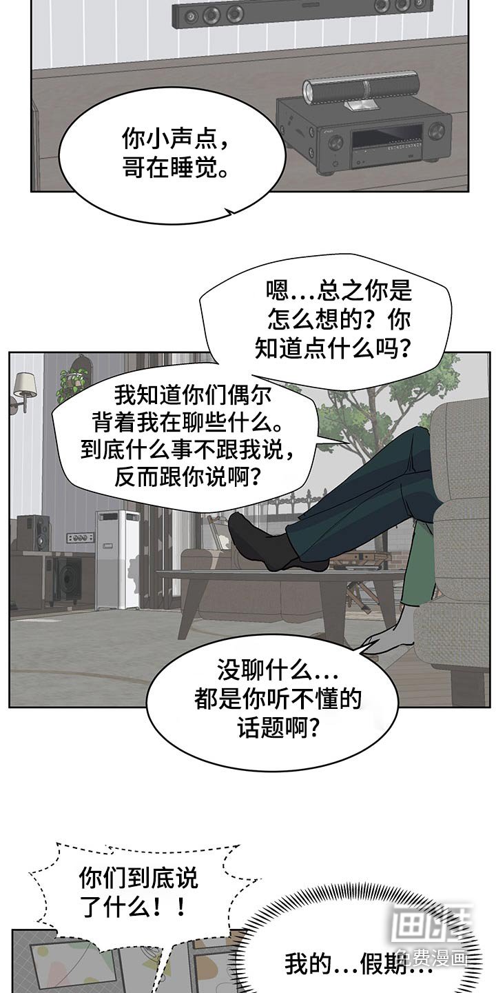 第123章：【番外】协议书
