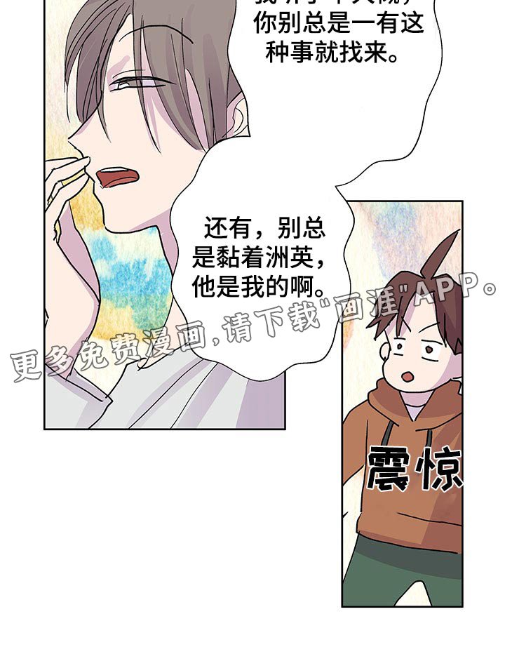第123章：【番外】协议书