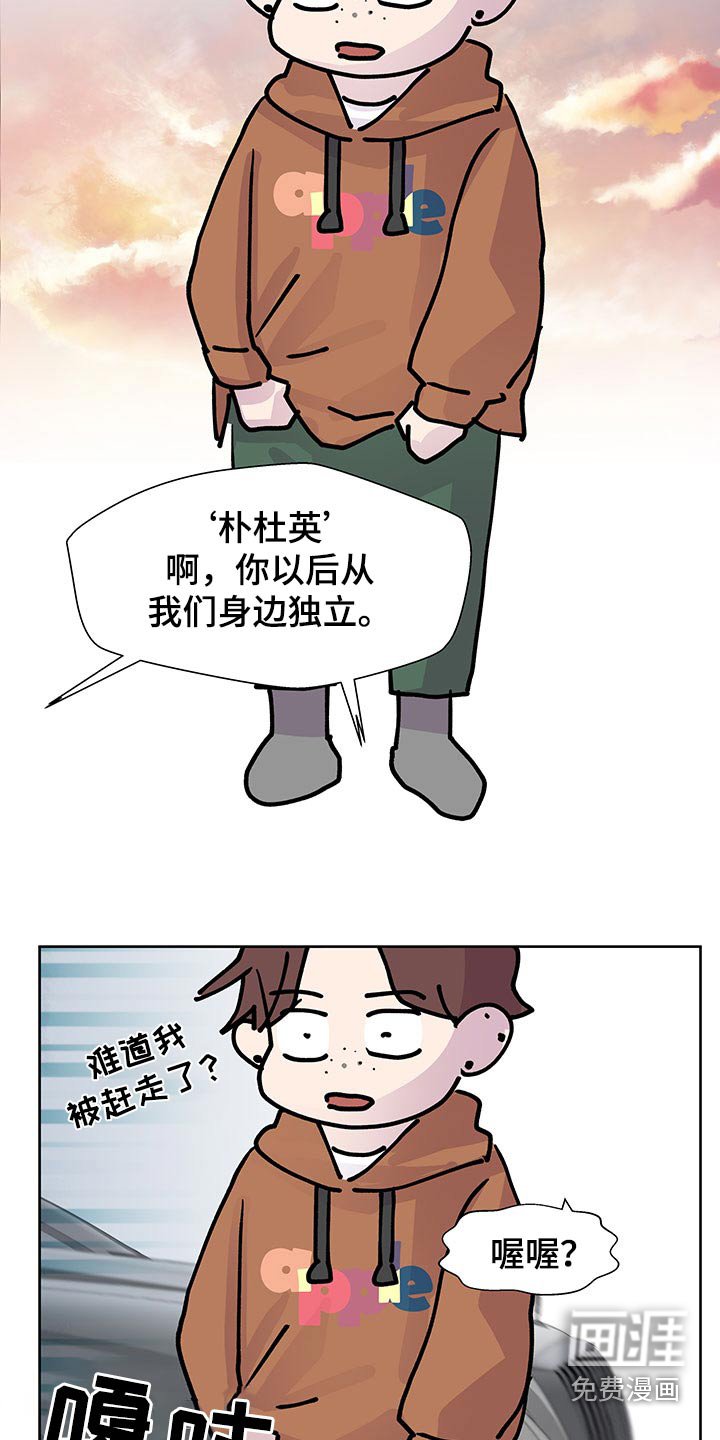 第124章：【番外】合约