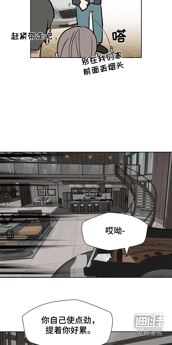 第124章：【番外】合约