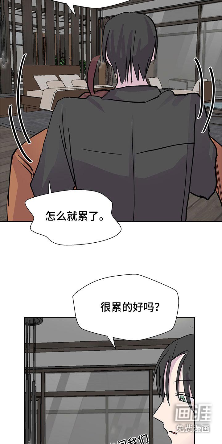 第124章：【番外】合约