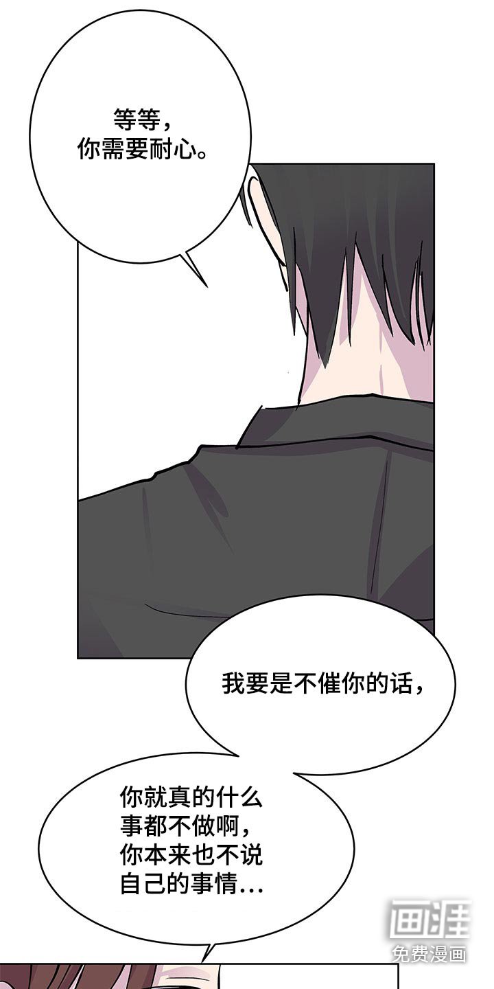 第124章：【番外】合约