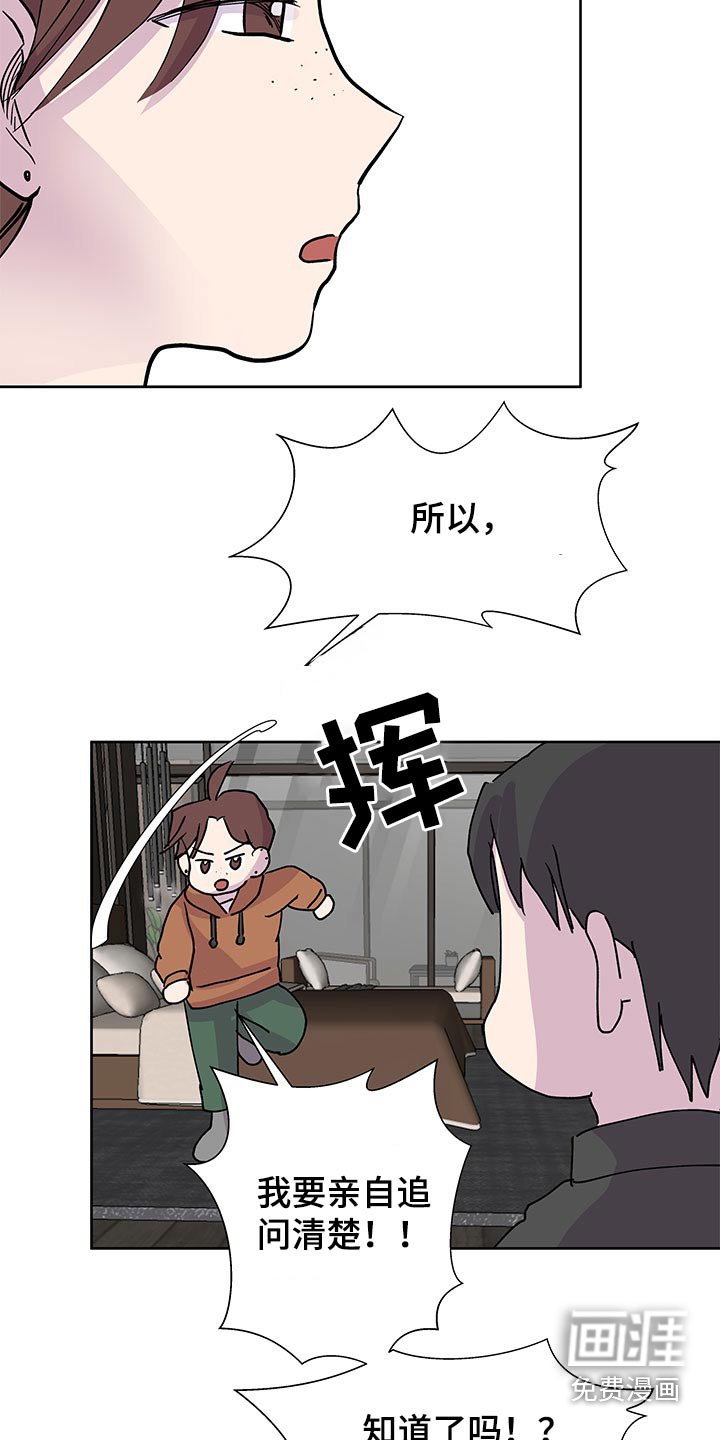 第124章：【番外】合约
