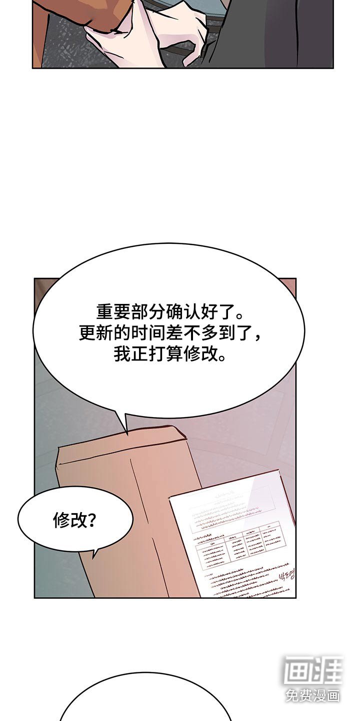 第124章：【番外】合约
